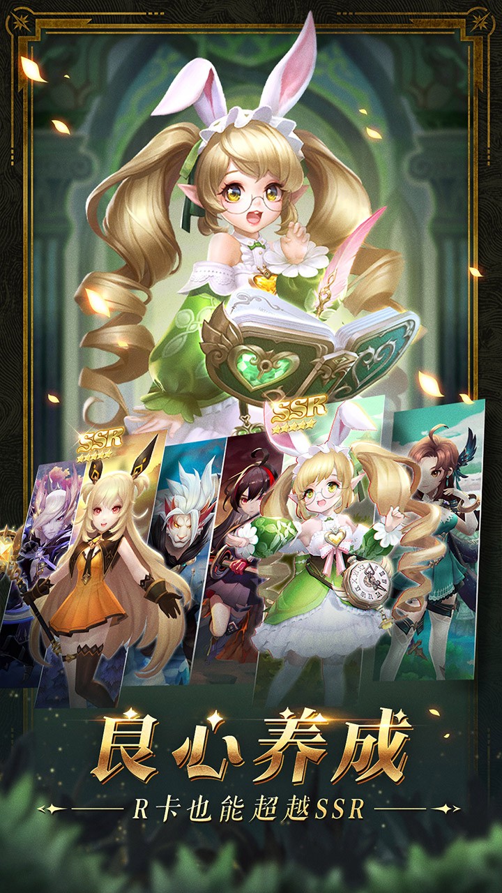 幻世錄 果盤版