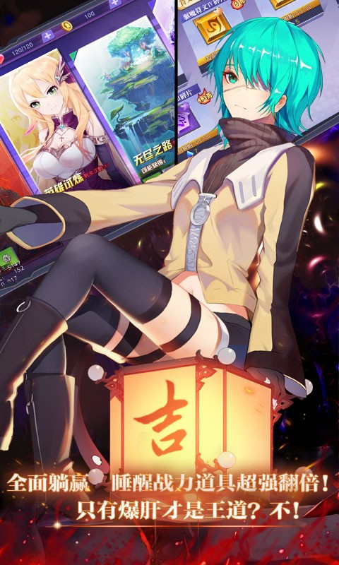 光之萌約BT 果盤版