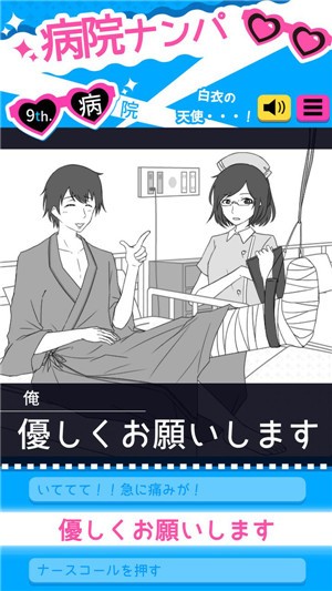 耶穌受難記