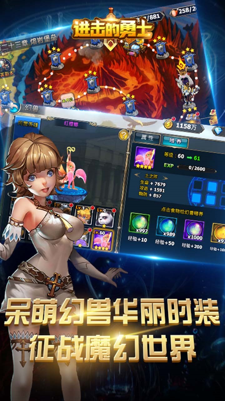 進擊的勇士BT（永抽版） 果盤版