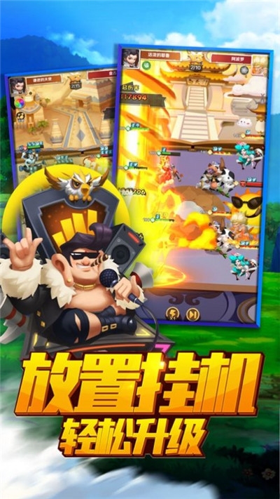 超高爆大冒險