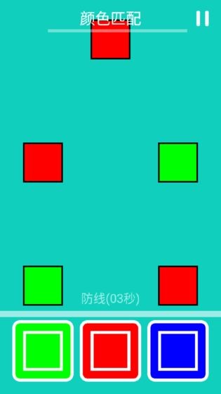 形色匹配
