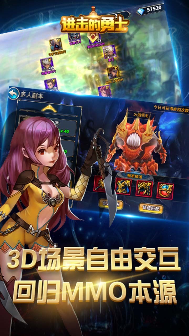 進擊的勇士BT（永抽版） 果盤版