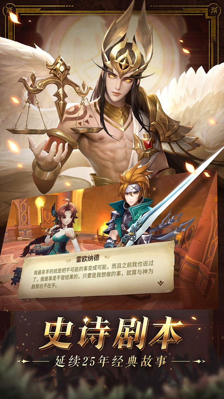 幻世錄 果盤版