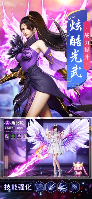 天神傳覺醒 游戲
