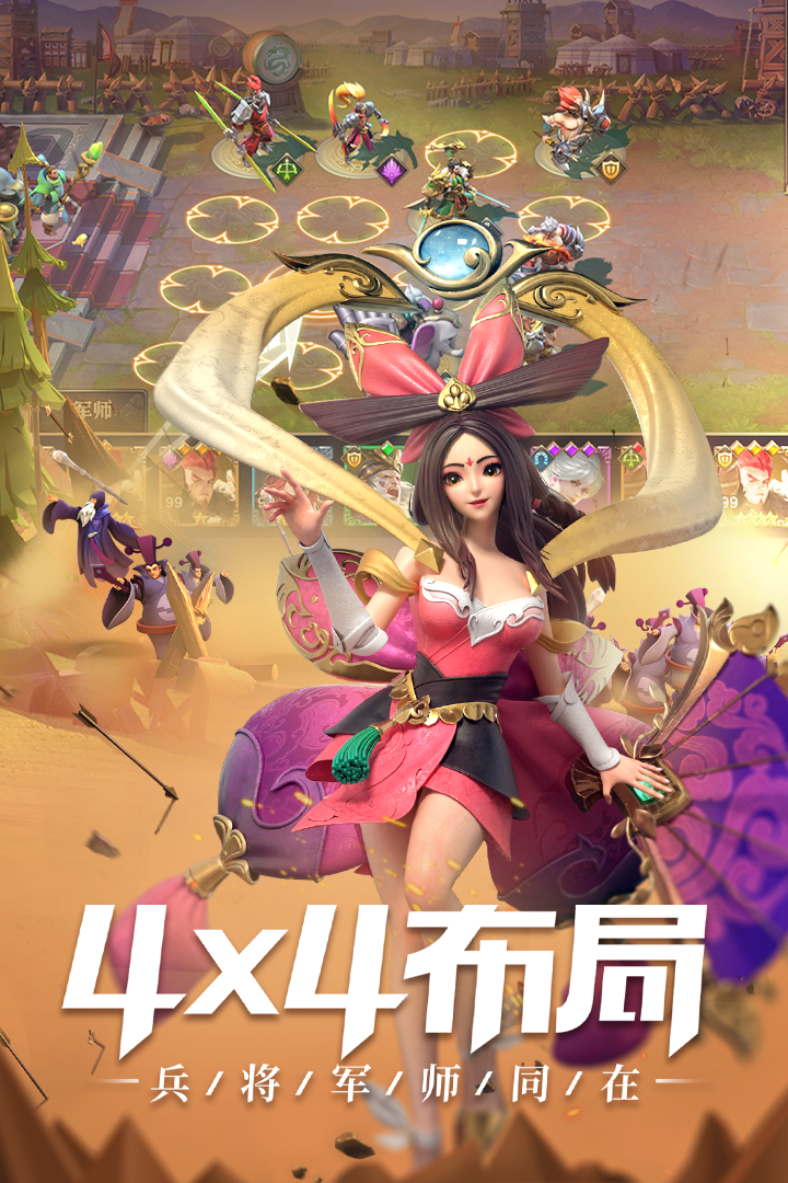 少年三國志：零 公測版 九游版