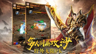 武圣傳奇 豪華版