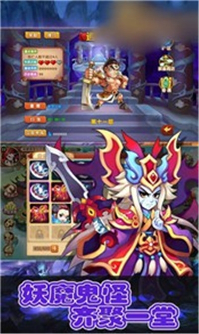 封神大戰
