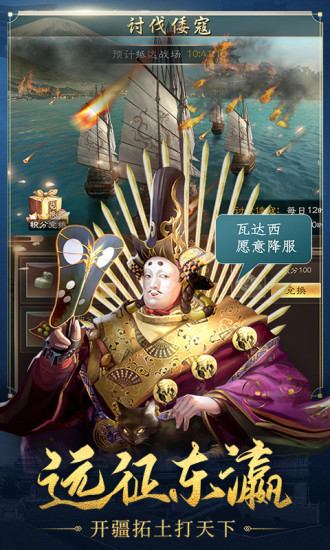 明朝風云 最新版
