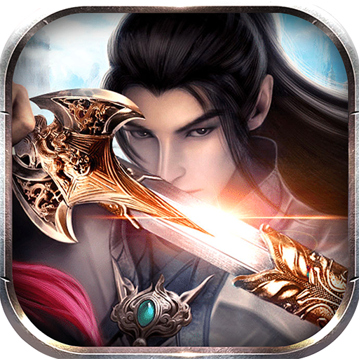 仙境蒼穹 九游版