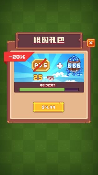 養(yǎng)群飛龍當寵物