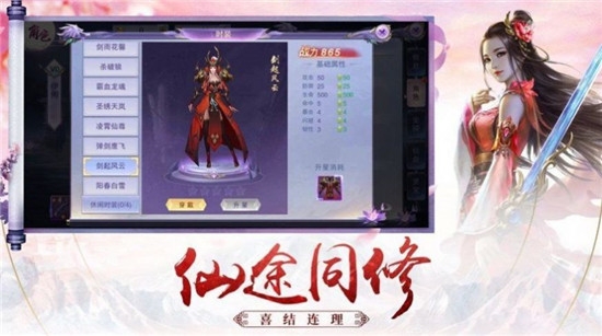 蒼藍(lán)飄緲錄