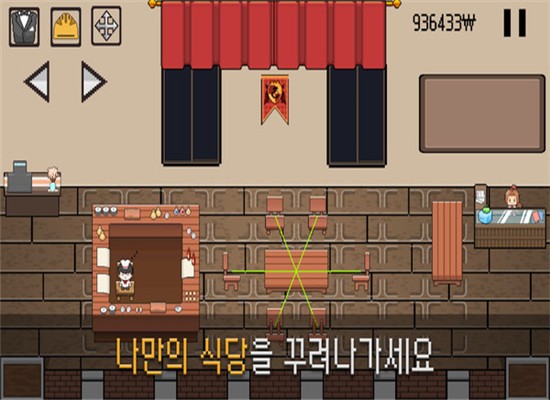 極餓餐廳