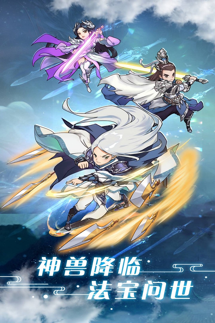 奮斗 九游版