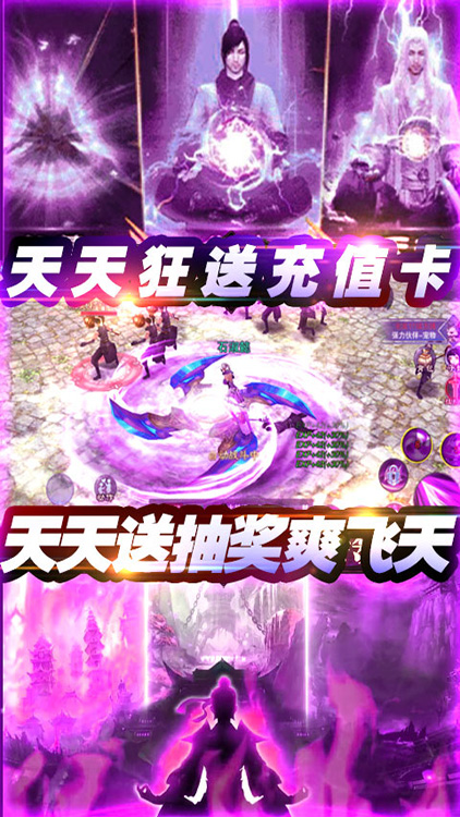 百煉成神之青云宗（無門檻送充）BT版 狂玩版