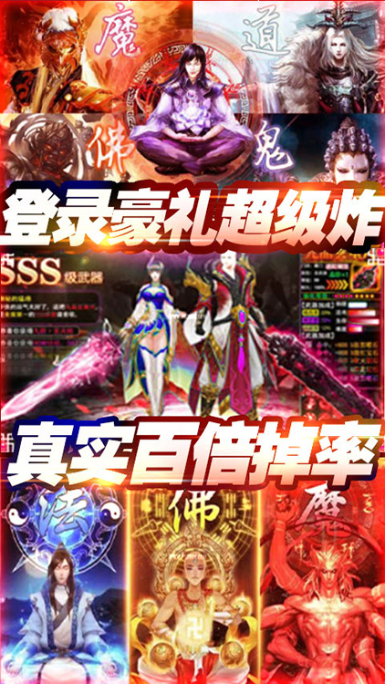 百煉成神之青云宗（無門檻送充）BT版 狂玩版