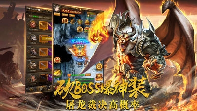 武圣傳奇 豪華版