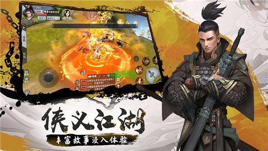 凌風(fēng)天涯錄