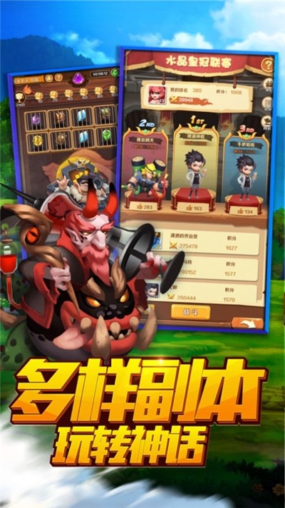 超高爆大冒險