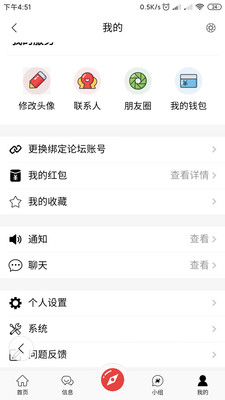 洛麗塔圈