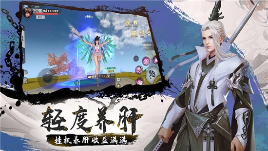 凌風(fēng)天涯錄