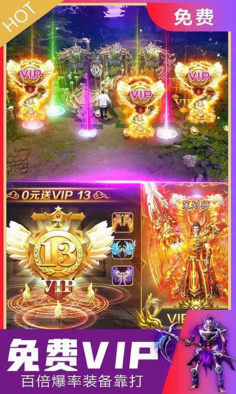 上古戰(zhàn)歌手游 狂玩版