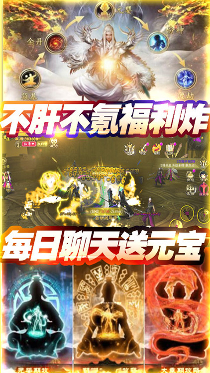 百煉成神之青云宗（無門檻送充）BT版 狂玩版