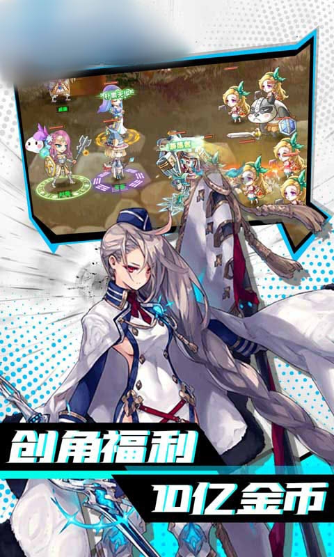 守衛(wèi)女武神