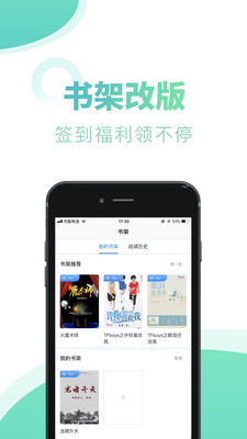 書屋小說