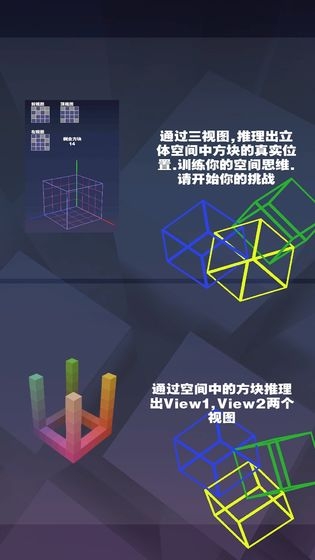 空間方塊