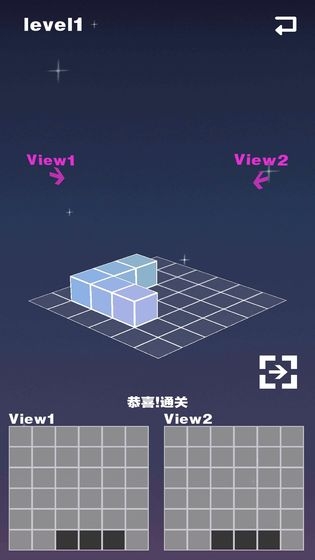 空間方塊
