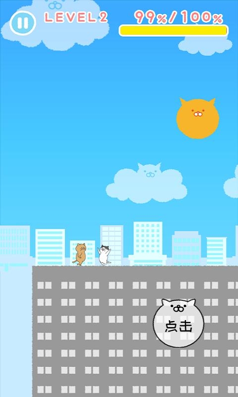 小貓奔跑