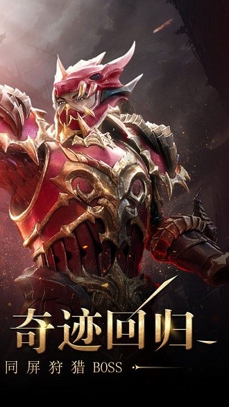 劍魔覺醒