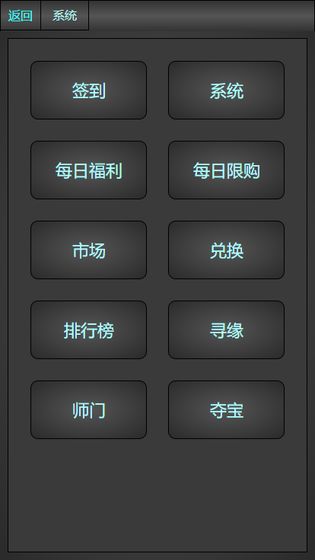 瓊?cè)A蝶夢(mèng)