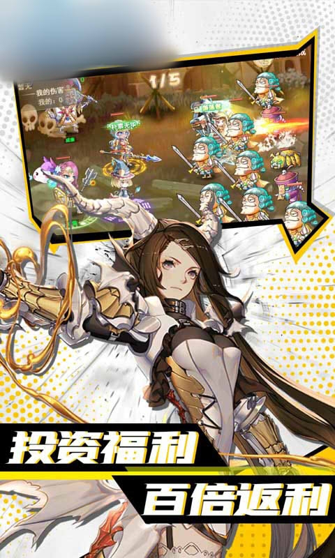 守衛(wèi)女武神