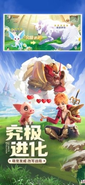 異界幻想