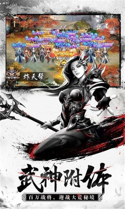 青云傳之大俠