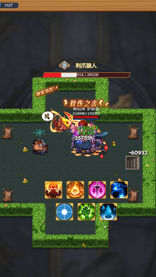 龍行蛇舞