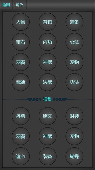 瓊?cè)A蝶夢(mèng)