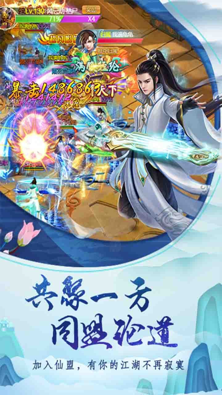 天封城BT（GM版） 果盤版