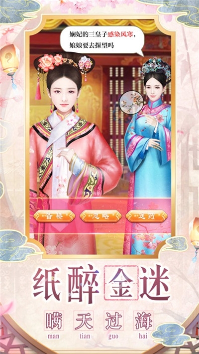 三生清夢