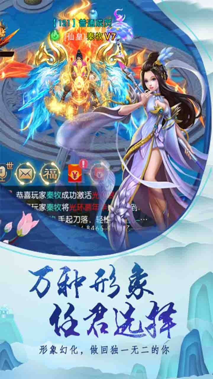 天封城BT（GM版） 果盤版
