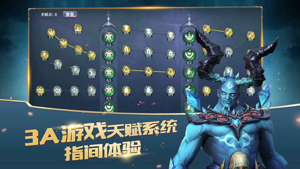 放置大魔王 官方版