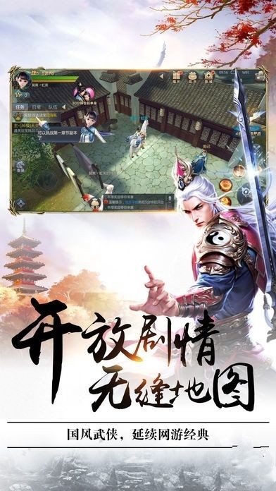 仙境蒼穹錄