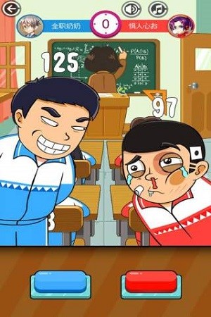 同桌大作戰2