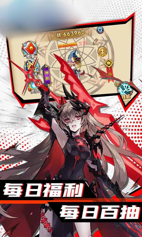 守衛(wèi)女武神