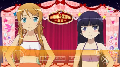 我的妹妹不可能這么可愛2