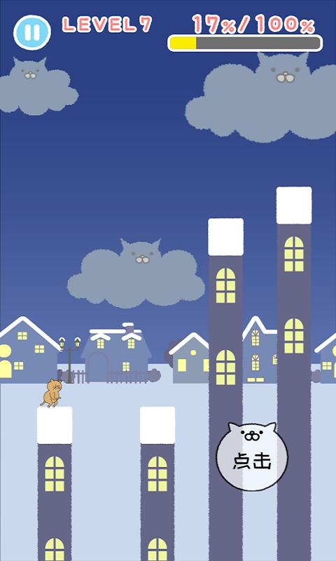 小貓奔跑