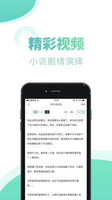 書屋小說