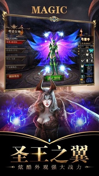 劍魔覺醒